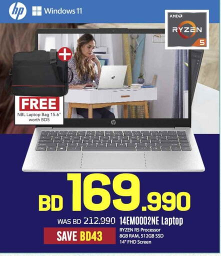 HP Laptop  in شــرف  د ج in البحرين