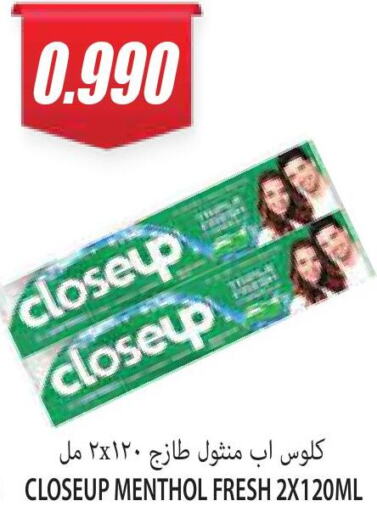 CLOSE UP Toothpaste  in سوق المركزي لو كوست in الكويت - مدينة الكويت
