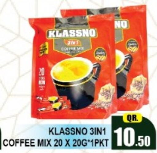 KLASSNO Coffee  in فري زون سوبرماركت in قطر - الشمال