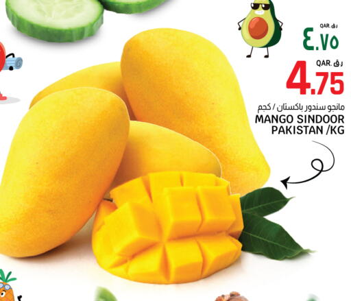 Mango Mango  in Saudia Hypermarket in Qatar - Al Wakra