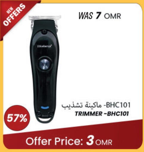  Remover / Trimmer / Shaver  in بلو بيري ستور in عُمان - مسقط‎