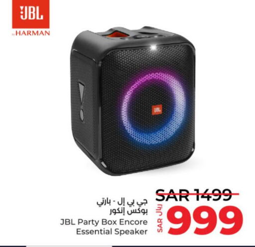 JBL Speaker  in LULU Hypermarket in KSA, Saudi Arabia, Saudi - Hail