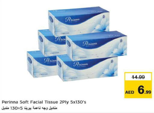 OLAY Face cream  in Nesto Hypermarket in UAE - Al Ain