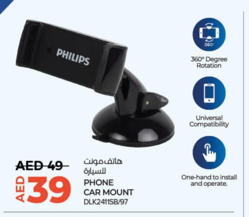 PHILIPS   in Lulu Hypermarket in UAE - Al Ain