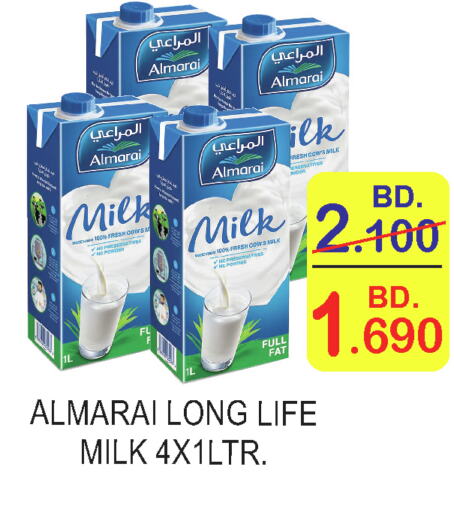 ALMARAI Long Life / UHT Milk  in سيتي مارت in البحرين
