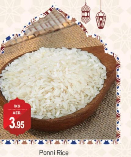  Ponni rice  in TALAL MARKET in UAE - Dubai