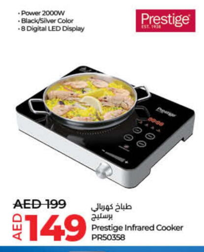  Infrared Cooker  in لولو هايبرماركت in الإمارات العربية المتحدة , الامارات - دبي