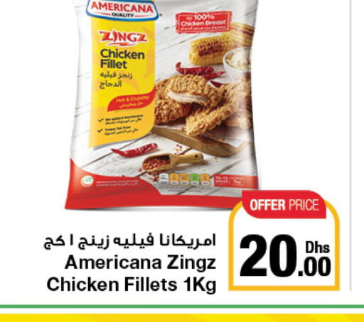 AMERICANA Chicken Fillet  in جمعية الامارات التعاونية in الإمارات العربية المتحدة , الامارات - دبي