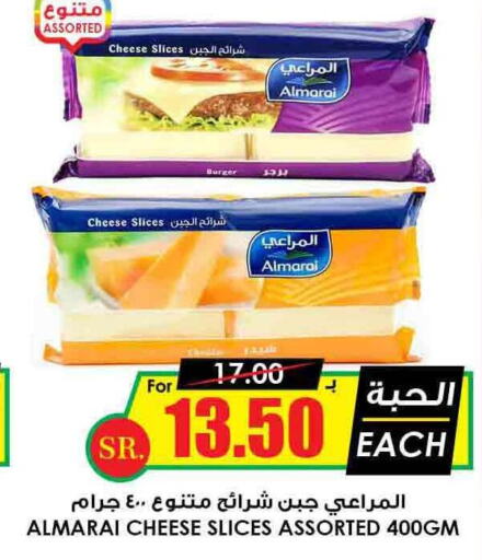 ALMARAI Slice Cheese  in Prime Supermarket in KSA, Saudi Arabia, Saudi - Al Hasa