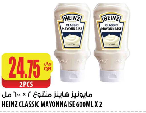 HEINZ Mayonnaise  in شركة الميرة للمواد الاستهلاكية in قطر - الضعاين