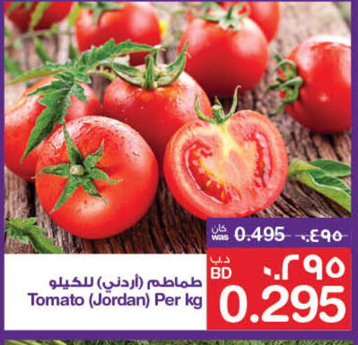  Tomato  in ميغا مارت و ماكرو مارت in البحرين
