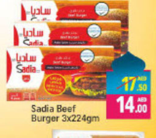 SADIA Beef  in مانجو هايبرماركت in الإمارات العربية المتحدة , الامارات - دبي