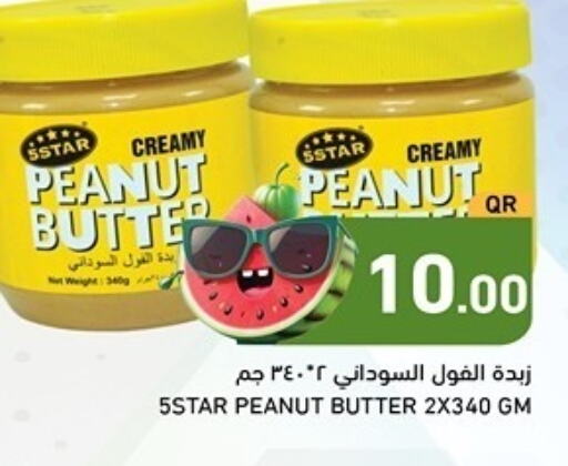  Peanut Butter  in أسواق رامز in قطر - الخور