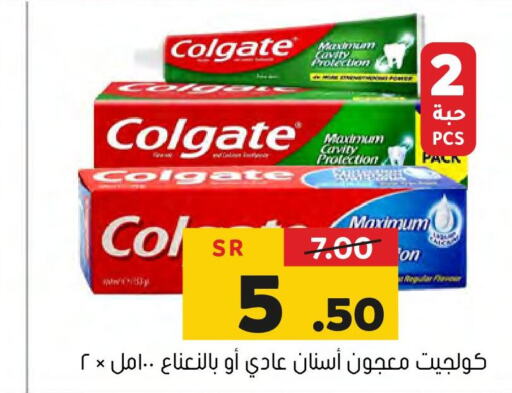 COLGATE Toothpaste  in Al Amer Market in KSA, Saudi Arabia, Saudi - Al Hasa