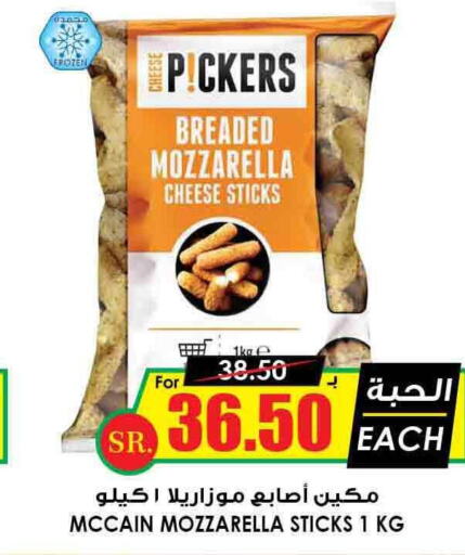SADIA Chicken Pop Corn  in أسواق النخبة in مملكة العربية السعودية, السعودية, سعودية - المجمعة