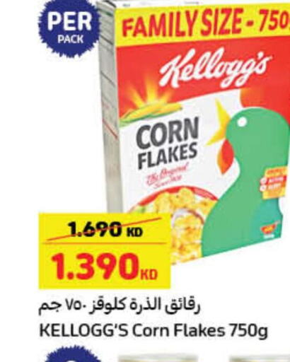 KELLOGGS Corn Flakes  in كارفور in الكويت - محافظة الجهراء