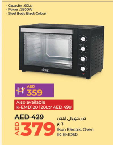 IKON Microwave Oven  in Lulu Hypermarket in UAE - Al Ain