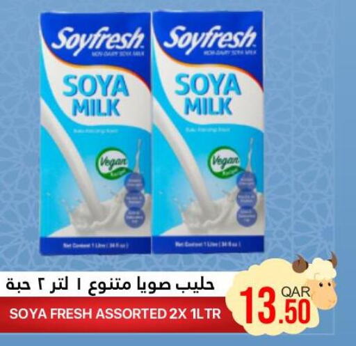  Fresh Milk  in القطرية للمجمعات الاستهلاكية in قطر - الدوحة