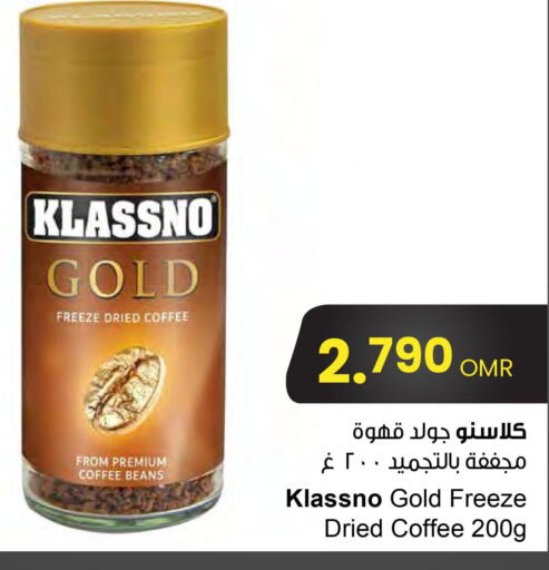 KLASSNO Coffee  in مركز سلطان in عُمان - صلالة