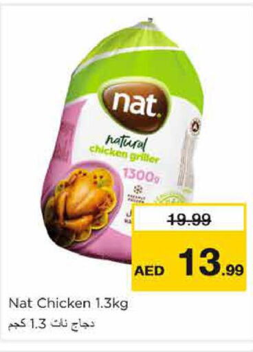 NAT Frozen Whole Chicken  in Nesto Hypermarket in UAE - Dubai