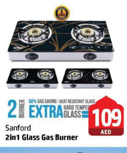 SANFORD gas stove  in الحوت  in الإمارات العربية المتحدة , الامارات - رَأْس ٱلْخَيْمَة