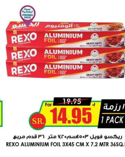  in Prime Supermarket in KSA, Saudi Arabia, Saudi - Najran
