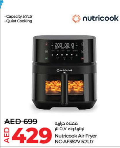 NUTRICOOK Air Fryer  in Lulu Hypermarket in UAE - Fujairah