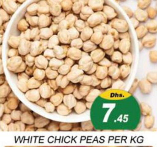 AMERICANA Chick Peas  in زين مارت سوبرماركت in الإمارات العربية المتحدة , الامارات - رَأْس ٱلْخَيْمَة