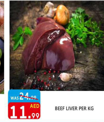  Beef  in United Hypermarket in UAE - Dubai