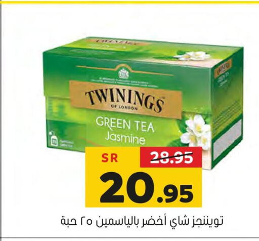TWININGS Green Tea  in Al Amer Market in KSA, Saudi Arabia, Saudi - Al Hasa