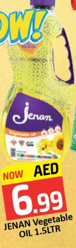 JENAN Vegetable Oil  in مانجو هايبرماركت in الإمارات العربية المتحدة , الامارات - دبي