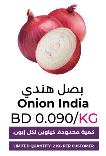  Onion  in Ruyan Market in Bahrain