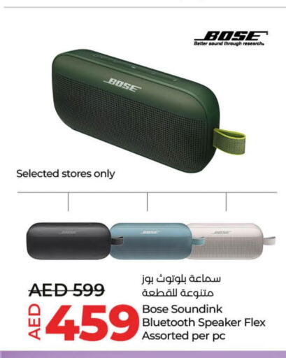 BOSE Speaker  in Lulu Hypermarket in UAE - Abu Dhabi