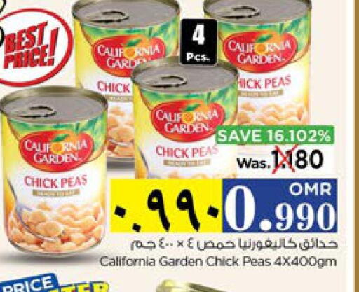 CALIFORNIA GARDEN Chick Peas  in نستو هايبر ماركت in عُمان - صلالة