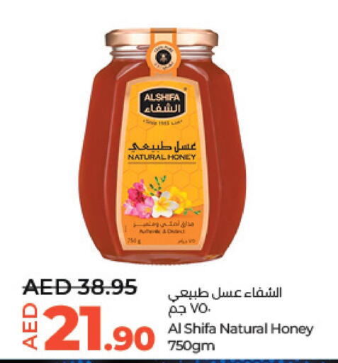 AL SHIFA Honey  in Lulu Hypermarket in UAE - Abu Dhabi