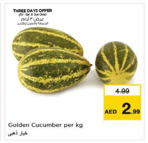  Cucumber  in Nesto Hypermarket in UAE - Sharjah / Ajman