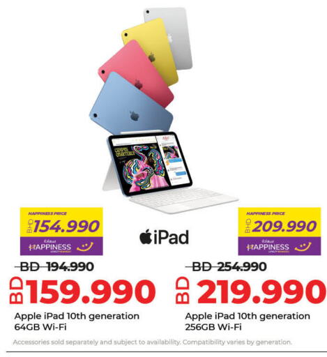 APPLE iPad  in LuLu Hypermarket in Bahrain