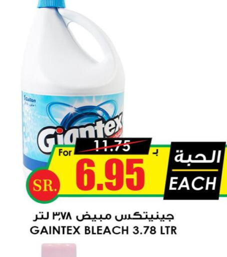  Bleach  in Prime Supermarket in KSA, Saudi Arabia, Saudi - Qatif
