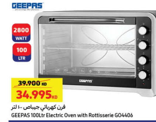 GEEPAS Microwave Oven  in Carrefour in Kuwait - Kuwait City