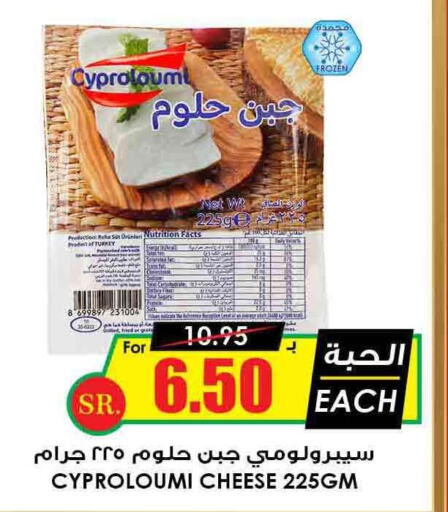 ALMARAI Cheddar Cheese  in أسواق النخبة in مملكة العربية السعودية, السعودية, سعودية - الدوادمي