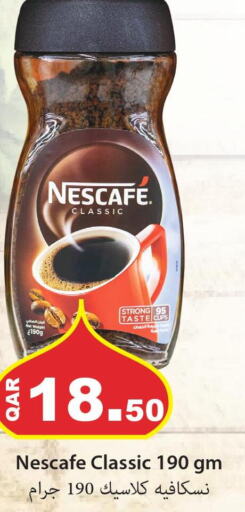 NESCAFE Coffee  in مجموعة ريجنسي in قطر - الخور