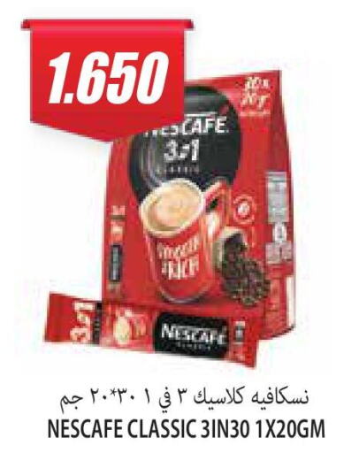 NESCAFE Coffee  in Locost Supermarket in Kuwait - Kuwait City