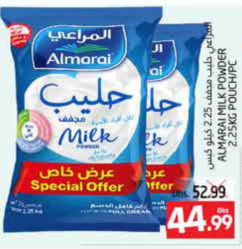 ALMARAI Milk Powder  in مجموعة باسونس in الإمارات العربية المتحدة , الامارات - ٱلْعَيْن‎