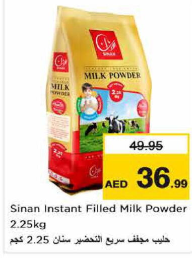 SINAN   in Nesto Hypermarket in UAE - Dubai