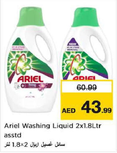 ARIEL Detergent  in Nesto Hypermarket in UAE - Al Ain