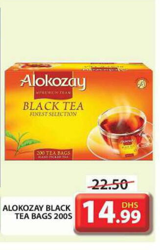 ALOKOZAY Tea Bags  in جراند هايبر ماركت in الإمارات العربية المتحدة , الامارات - دبي