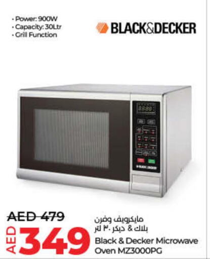 BLACK+DECKER Microwave Oven  in Lulu Hypermarket in UAE - Umm al Quwain
