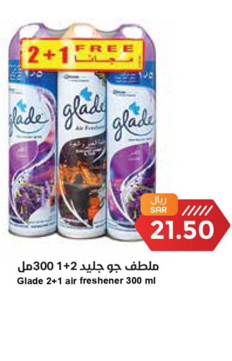 GLADE Air Freshner  in Consumer Oasis in KSA, Saudi Arabia, Saudi - Riyadh