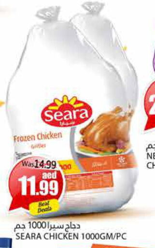 SEARA Frozen Whole Chicken  in مجموعة باسونس in الإمارات العربية المتحدة , الامارات - ٱلْعَيْن‎
