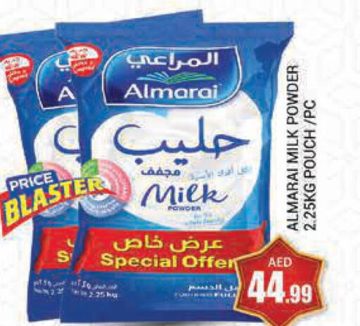 ALMARAI Milk Powder  in مجموعة باسونس in الإمارات العربية المتحدة , الامارات - دبي